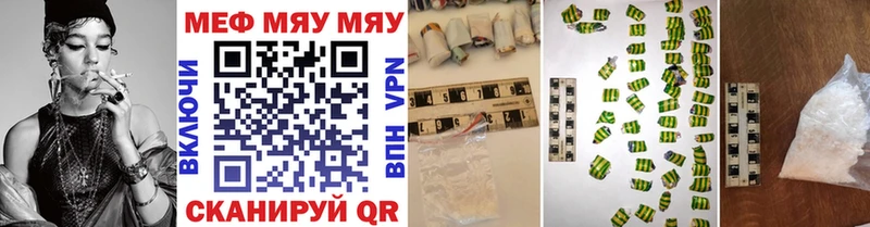 Купить Циолковский Alpha-PVP БУТИРАТ Меф мяу мяу Каннабис COCAIN АМФ
