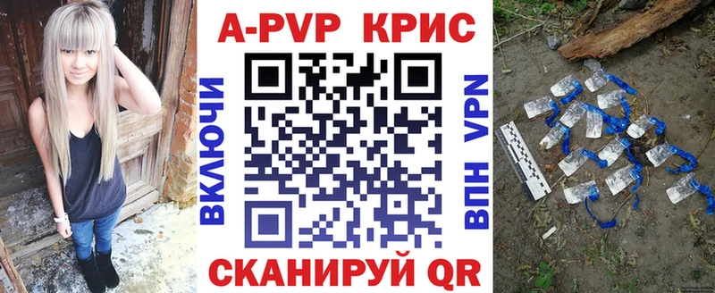 Alfa_PVP СК  Циолковский 