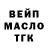 КЕТАМИН VHQ Namal23