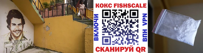 COCAIN 97%  Циолковский 