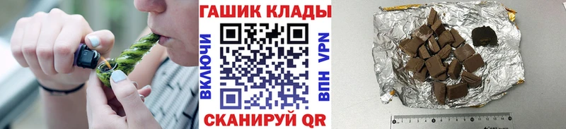 Гашиш Ice-O-Lator  где можно купить наркотик  Циолковский 