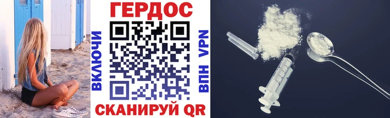 Героин афганец Циолковский