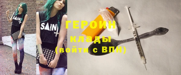 мяу мяу кристалл Алзамай