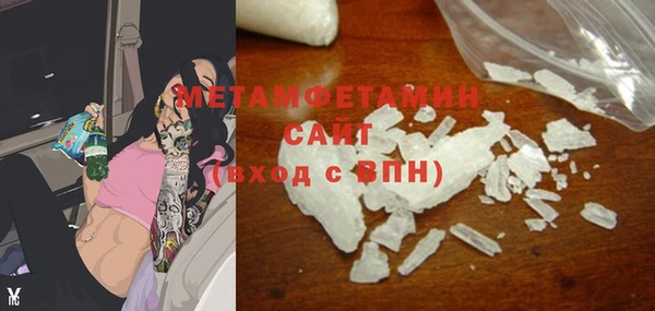 сатива Абаза