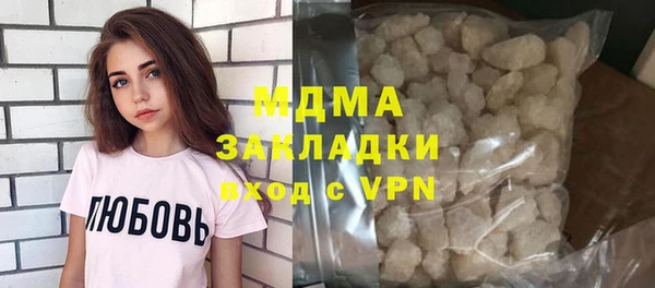 мяу мяу кристалл Алзамай