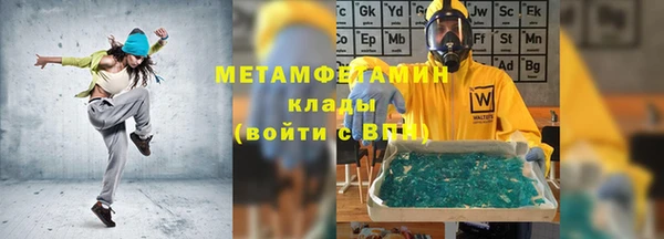 мяу мяу кристалл Алзамай