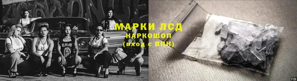 экстази Майский