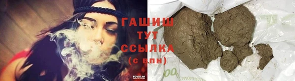 мяу мяу кристалл Алзамай
