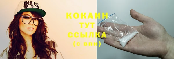 мяу мяу кристалл Алзамай
