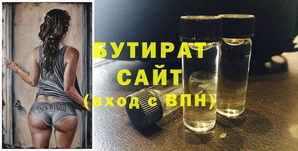 гидра Алексеевка