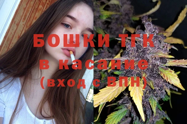 мяу мяу кристалл Алзамай
