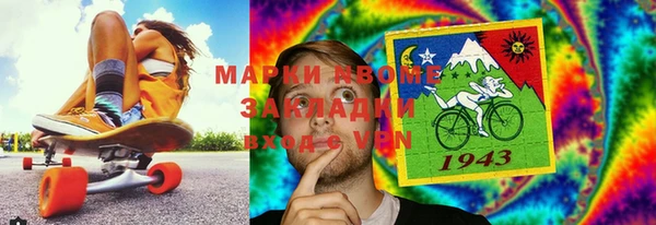 кокаин Магас
