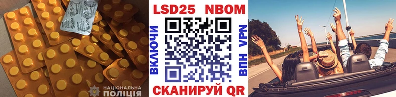 LSD-25 экстази кислота  наркотики  Циолковский 