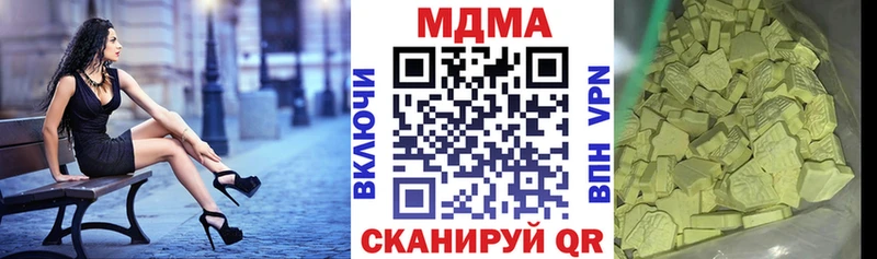 как найти закладки Циолковский blacksprut ссылка это как зайти MDMA молли