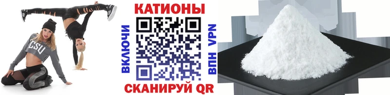 МЕФ кристаллы  даркнет сайт  Циолковский 