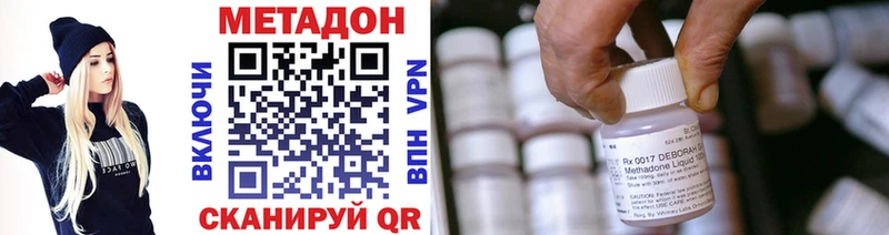 купить закладку  Циолковский  Метадон methadone 