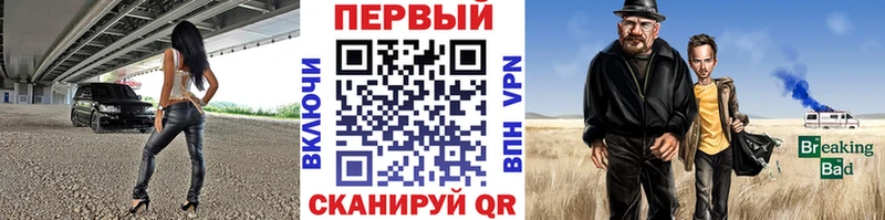 МЕТАМФЕТАМИН мет  Циолковский 