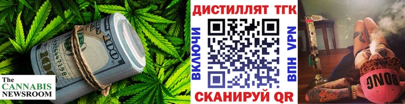 площадка официальный сайт  гидра ссылки  Дистиллят ТГК THC oil  Циолковский  где найти  